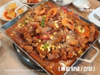 더맛난쿡 | 더맛난감자탕