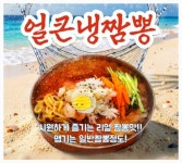 로일당