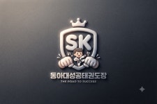 동아대 성공태권도장