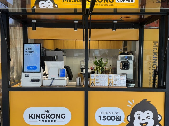 미스터킹콩커피