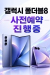 KT 한백이동통신 발산파크점