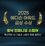 포낙보청기 서울역점