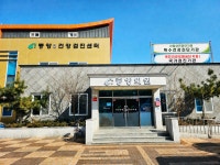 중앙의원