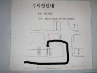 김수열재활의학과의원