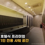 에이펙스피트니스 구로디지털점
