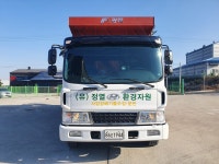 정열환경자원