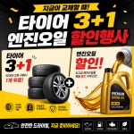 티스테이션 칠서IC점