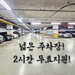 상암회관 본점