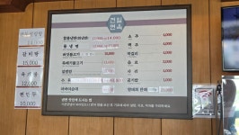 천일면옥