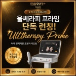 미금메이퓨어의원