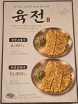더청평황포냉면 | 황포냉면