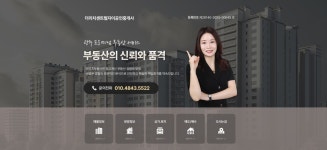 더리치센트럴자이공인중개사사무소
