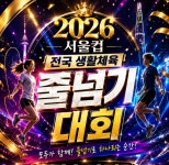 SYB경희대태권도장