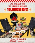 엠플레이파크