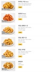 60계치킨 대구황금캐슬점