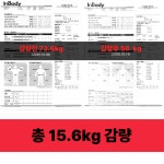 바른몸에스한의원
