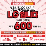 롯데하이마트 오광장점