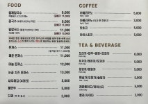 차밭골
