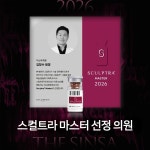 더신사의원