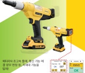 태양종합공구