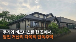 수청나이스부동산공인중개사사무소