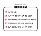 밀양아리랑망고농원