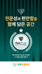 포항보담동물병원