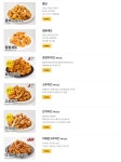 60계치킨 대구황금캐슬점