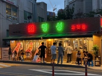 명성고깃집 교대직영점