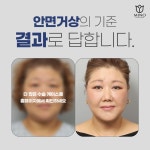 미노성형외과의원