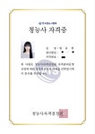 뉴히어링 보청기 은평센터