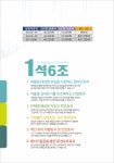 드림라인