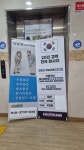 미사힐링스파테라피
