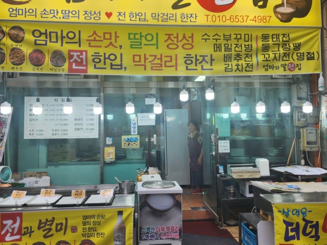 엄마와딸전집