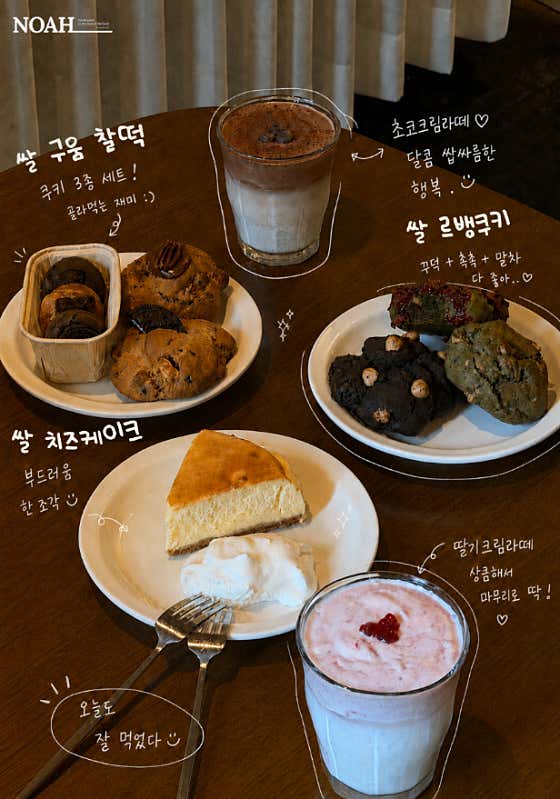 카페노아 사진