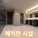 에이원팀휘트니스 안산중앙동점