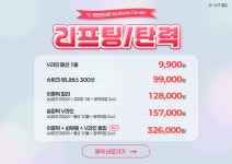 365열린한의원