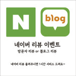 보버라운지(BOVER)