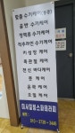 미사힐링스파테라피