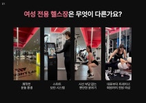 웨이트랩 삼전역점