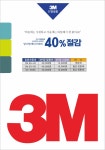 드림라인