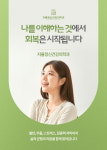 지율정신건강의학과의원