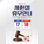 딩동댕꾸러기치과의원
