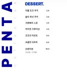 치타커피 2호점(펜타힐즈점) | 펜타커피랩
