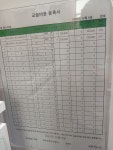 해피쌤입시학원