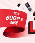 롯데하이마트 상무점