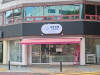 예쁘개멍애견미용실