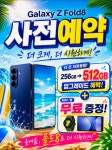 KT 화이트정보통신 성대시장점