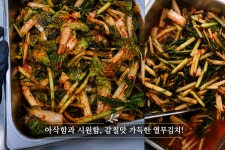 마시왕잔치국수