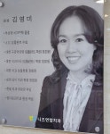 니즈연합치과의원